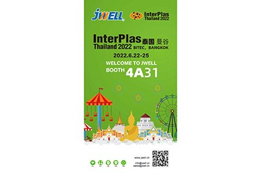 InterPlas Thailand 2022, Jwell dhammaantiin wuxuu idinku martiqaadayaa inaad ka soo qaybgashaan