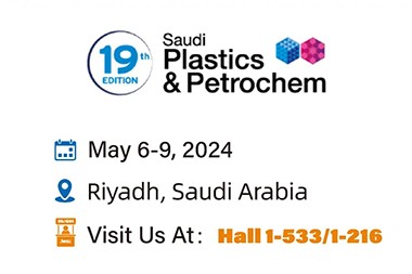 Caagadaha Sucuudiga&Petrochem2024